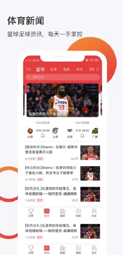 MK体育app直播间截图